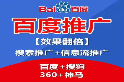 案例解析：SEM百度竞价如何实现低成本高回报